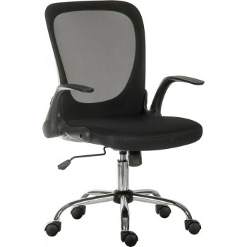 Flip Mesh Executive Office Chair